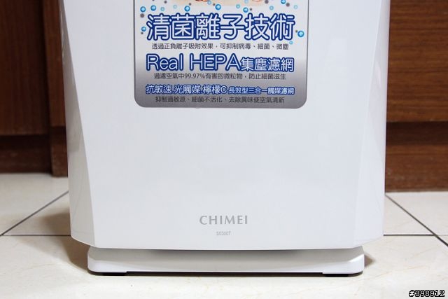 [開箱]奇美清菌離子空氣清淨機 S0300T