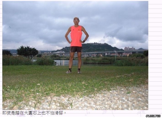 MERRELL TRAIL GLOVE 赤足跑鞋 測試報告