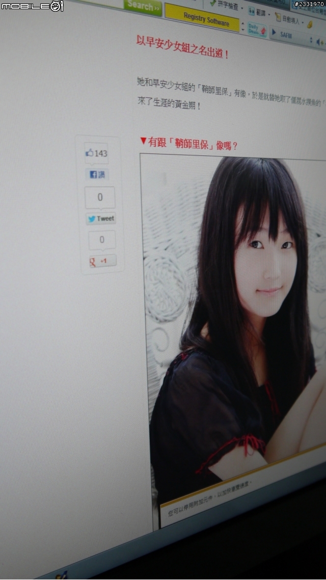 [開箱]ViewSonic的依依太可愛了…所以不小心就買了VX2270Smh