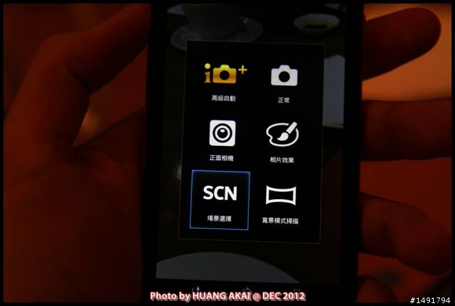 【SONY Xperia V LT25i】影音再進化！美型防水S4雙核體驗