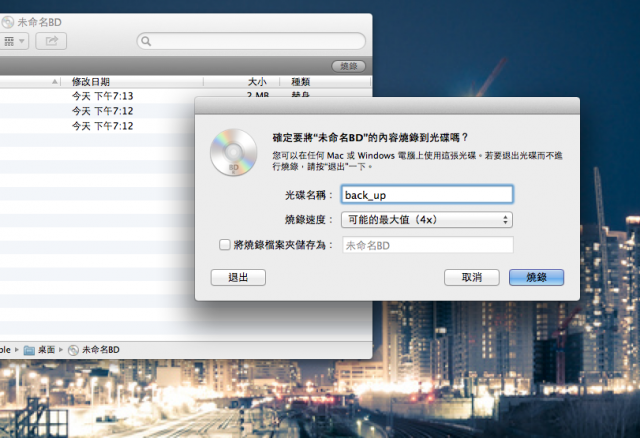 [開箱]MAC 外接 藍光  BUFFALO BRXL-PC6U2