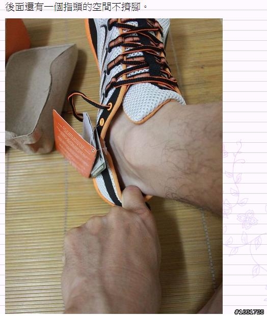MERRELL TRAIL GLOVE 赤足跑鞋 測試報告