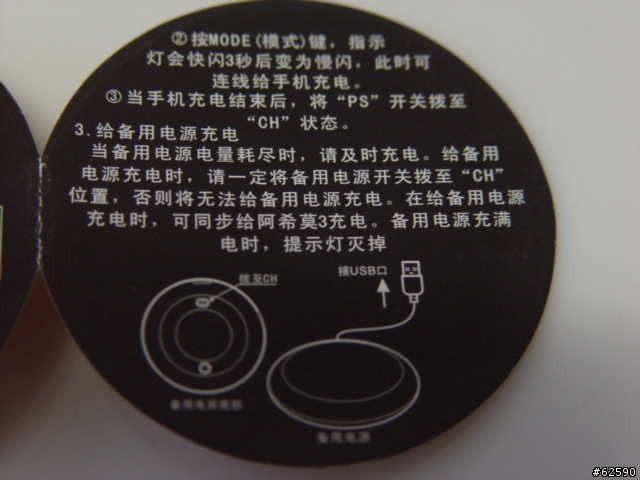 [分享]我的LT28H 巧遇有藍芽喇叭....有支援NFC功能喔!!