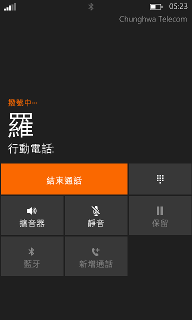 ◎ Lumia 920 黃色開箱 (圖多 加映超靈敏螢幕實測)