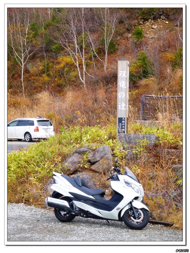 [SKYWAVE TYPE-S]福島縱斷紅葉之旅