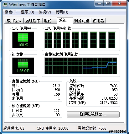 [開箱] SilverStone銀欣 NT06-PRO下吹式散熱器