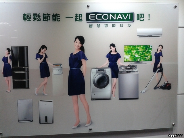 用心去體會「推薦Panasonic 洗衣機分享會活動」就是不一樣~