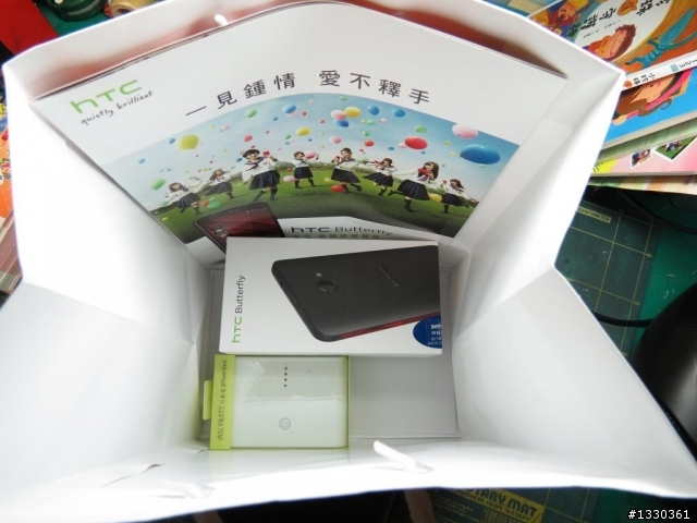 大江htc專賣店第三隻蝴蝶