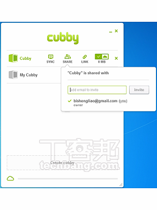 Cubby互助區(每邀請1位朋友加入Cubby就能獲得1GB空間)^^