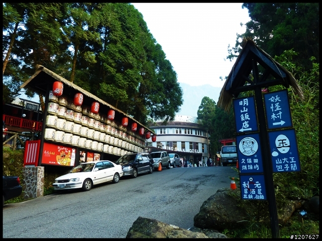 2012.12.14_竹海、八卦、忘憂、銀杏、妖怪遊！