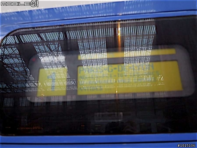[冬自助] 法國火車通行證使用教學+車站介紹 2/5
