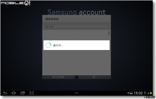 【Samsung Note10.1+Note2 】這個APP好厲害!!AllShare Play/ChatON/PS Touch