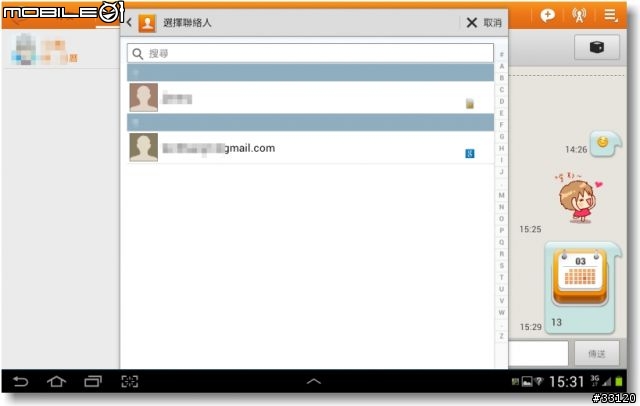 【Samsung Note10.1+Note2 】這個APP好厲害!!AllShare Play/ChatON/PS Touch