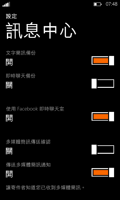 ◎ Lumia 920 黃色開箱 (圖多 加映超靈敏螢幕實測)