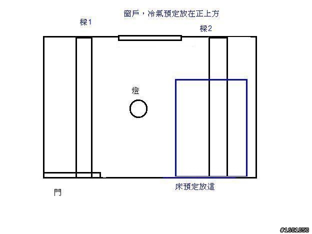 請問2隻樑的房間天花板怎麼做比較好!!