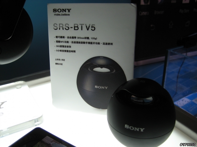 【來自Xperia V的感動。水時水地的自在生活！】之台中體驗會(with my arc s)-12/9