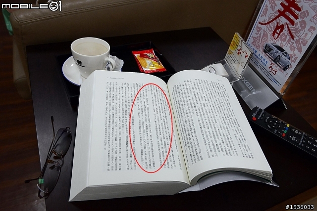 陌生人，如果你喜歡親吻陳年舊物的話，你就親我的屁股好了，它比那件舊衣服還要老十六年！
