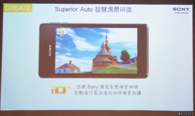 2012-12-08 SONY Xperia V 體驗會 高雄場