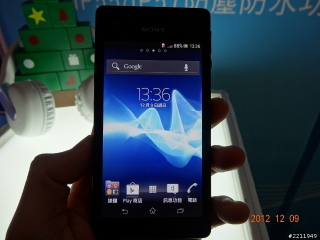 (重發)看就知道的"SONY"，2012年度壓軸旗艦機"Xperia V"!"體驗心得"分享(原發時間12/18