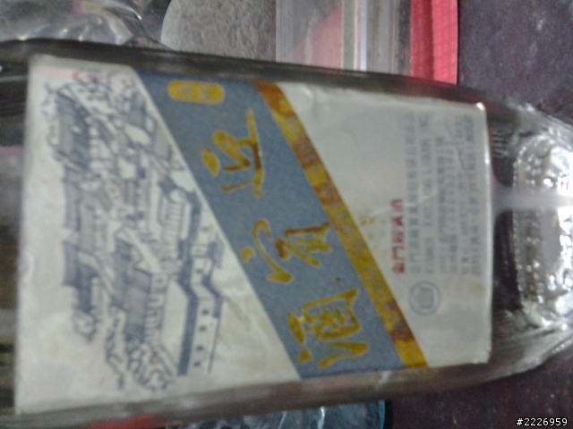 這瓶金門迎賓酒還能喝嗎?