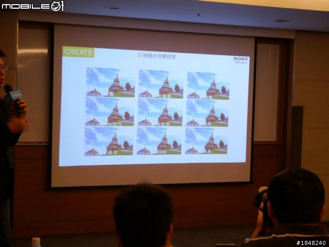 Sony Xperia V 體驗會分享心得--高雄場