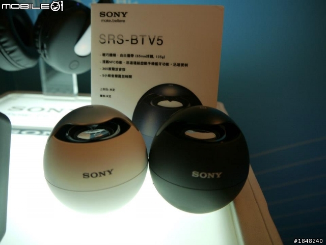 Sony Xperia V 體驗會分享心得--高雄場