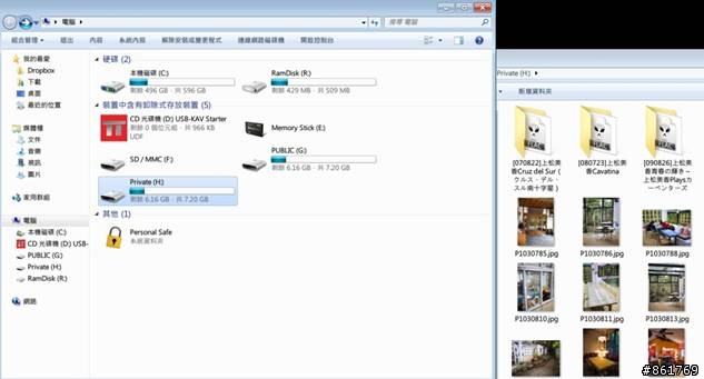 [分享]傳說中不會中毒的隨身碟-泰騰恩安全特盤
