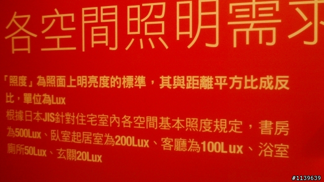 全齡通用宅