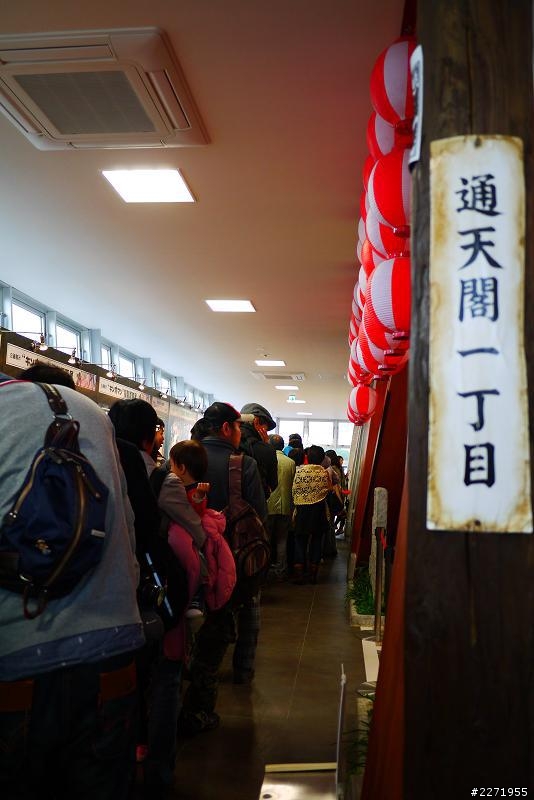 【分享】 Day3 大阪城 + 通天閣 + 梅田空中庭園  <圖多，慎入>