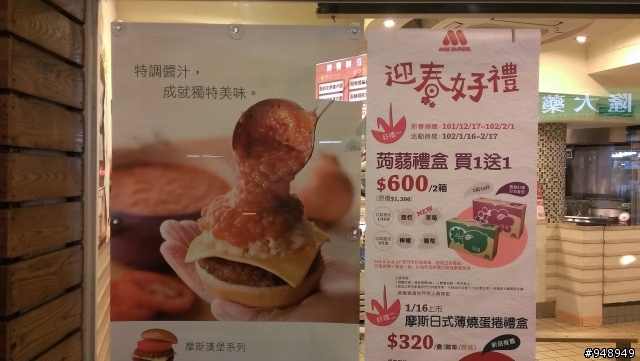 大部份蝴蝶機都鎖在專賣店裡!這支可以飛出來透氣!(補實拍照片瞜)