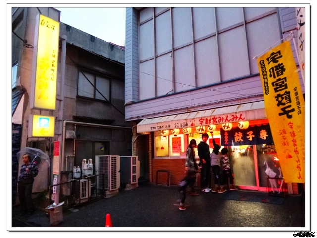 [SKYWAVE TYPE-S]福島縱斷紅葉之旅