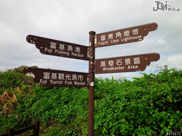 [路線]光復橋>石門_富貴角燈塔(富基漁港) 94km