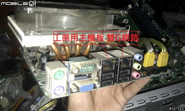 下雨天！圖多-整理好久之前對電腦王"比賽三屆的炫光機殼改裝大賽"建議作品可以改進的地方