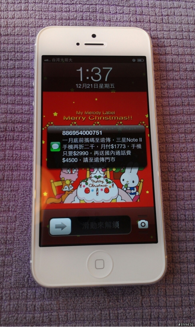 說好要分享塗膜~iPhone5& Macbook Air