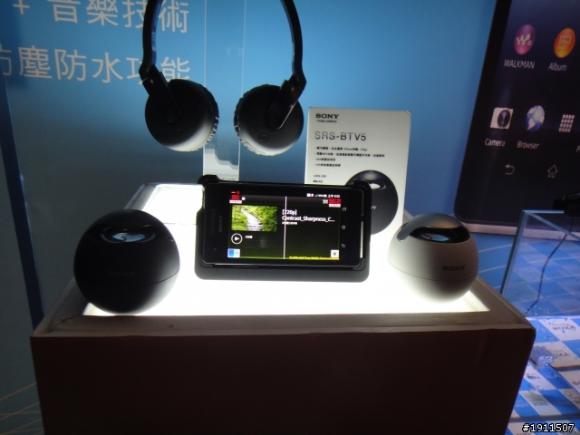 【心得】“隨時隨地水心所欲!!”Sony Xperia V之我人生第一場~台中體驗會~