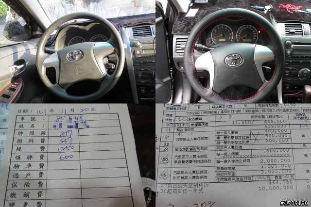 11/10 下訂 Altis 菜單 分享-- 12/2 補上開箱文