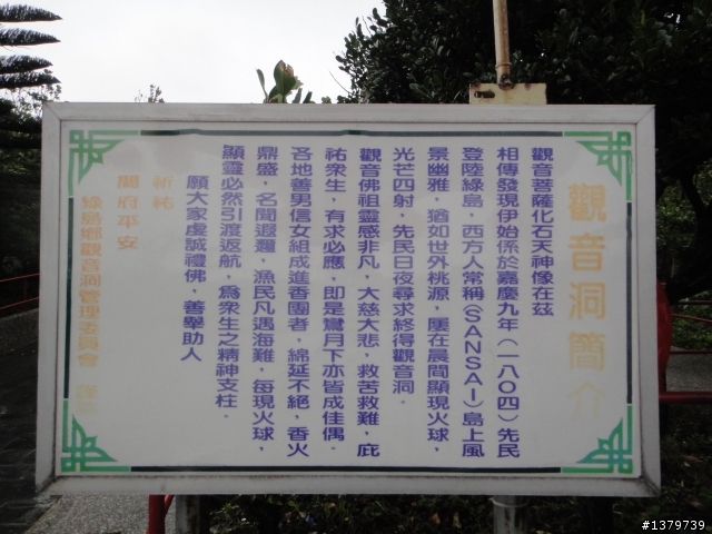 瘋台東 單車背包客的15 Days