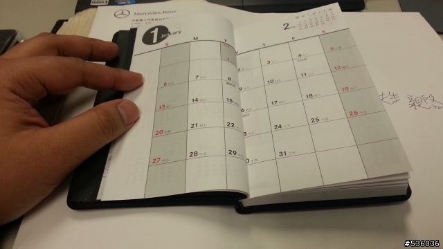 Mercedes Benz 送的 2013手冊