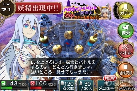 日本超強大卡片遊戲  擴散性百萬亞瑟 【拡散性ミリオンアーサー】v1.3.2     square enix公司製作