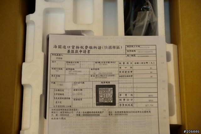 EZIO coloredge CS230日本空運來台【開箱文】