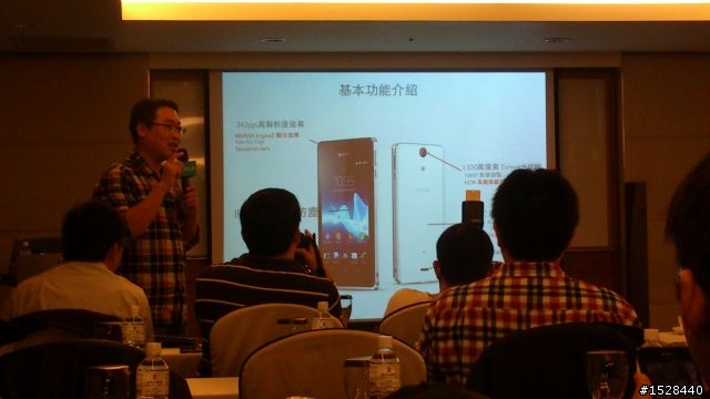 參加Sony Xperia V體驗活動高雄場心得分享