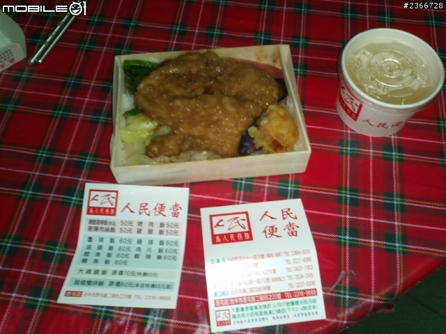 台中好吃便當(第三彈)