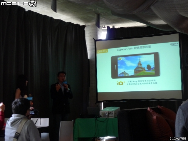 隨時隨地水心所欲!防水防塵旗艦機「Sony Xperia V」體驗會--台中場[圖多]