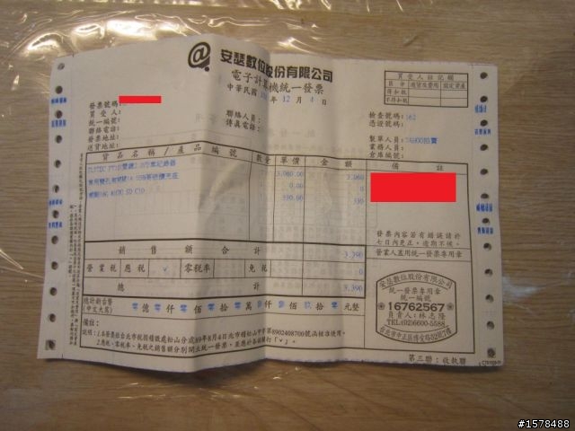 FLYTEC FT101前後雙鏡行車記錄器   到手開箱~!!