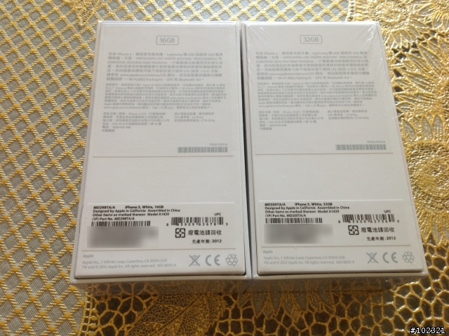 APPLE官網訂的iPhone 5就在剛剛來了（臺中）。[更新：開箱]