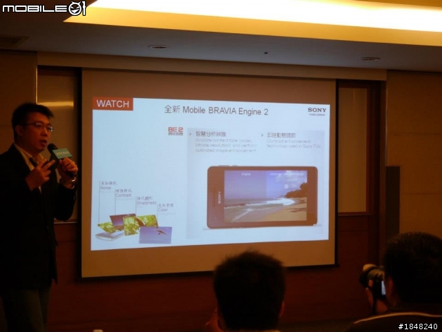 Sony Xperia V 體驗會分享心得--高雄場