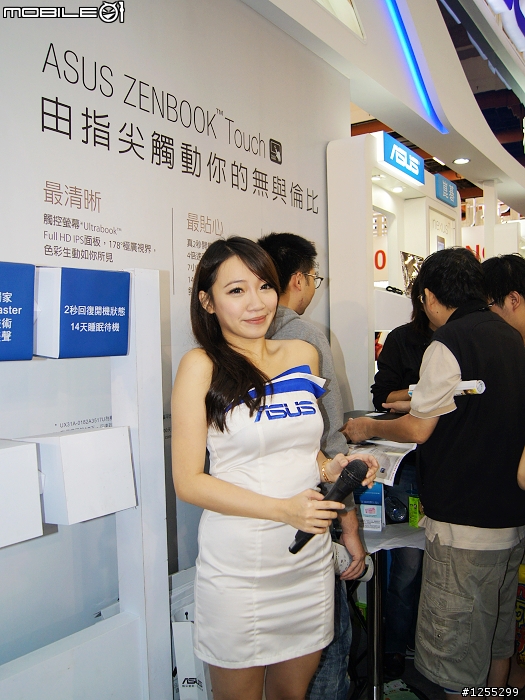 2012資訊月