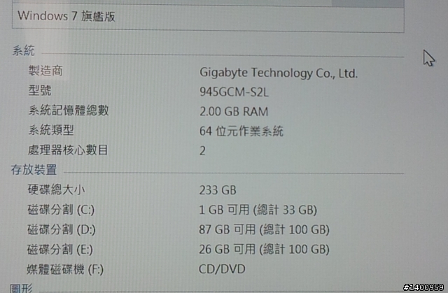 電腦HDMI接LG LM6400 有畫面沒聲音
