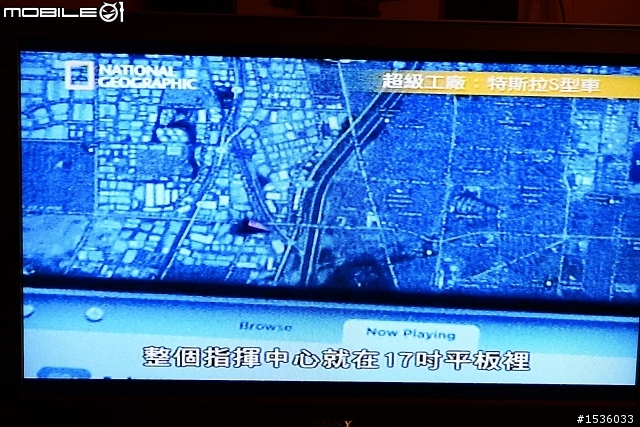 大船塞不進Luxgen的9吋、11吋螢幕，17吋怎麼樣？以後交通法規怎麼走？