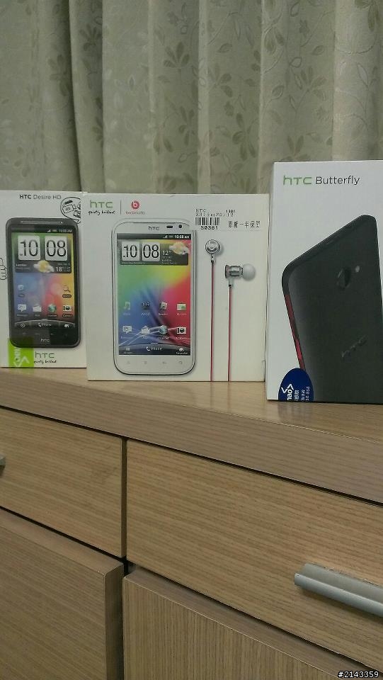 我也購入黑蝶了